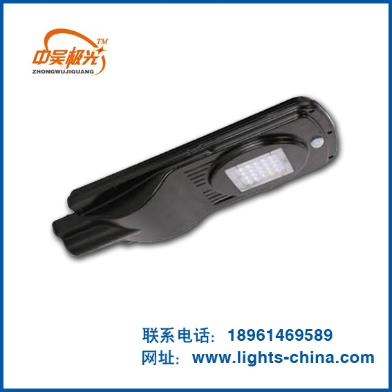 太阳能路灯利用太阳能作为能源