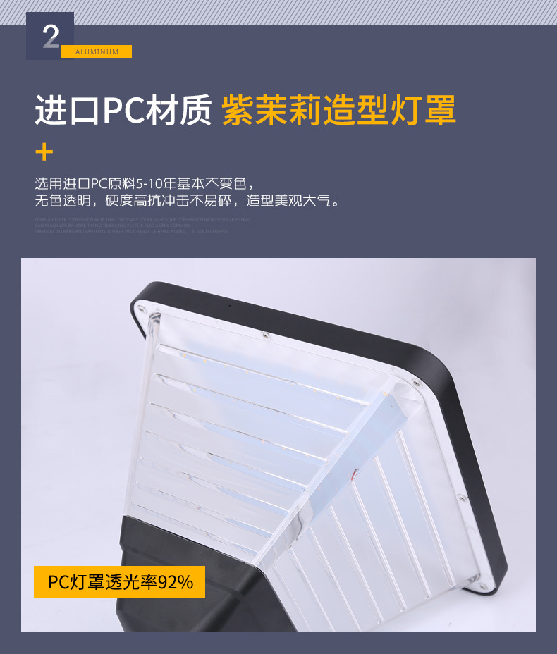 http://www.lights-china.com/data/images/product/20210512212700_747.jpg