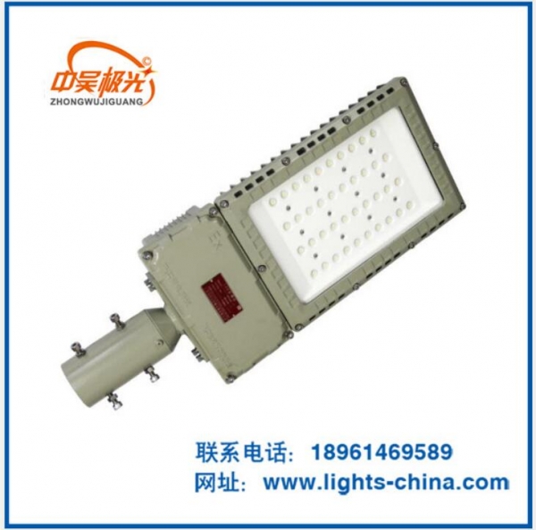 江苏LED防爆道路灯