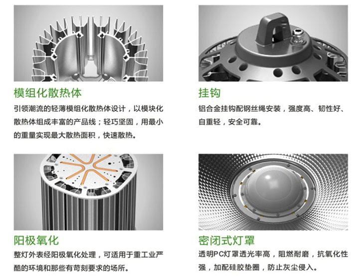 150WLED工厂灯|LED工厂灯价格|江苏LED工厂灯|工厂灯生产厂家