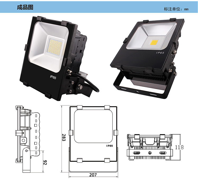 LED泛光灯价格