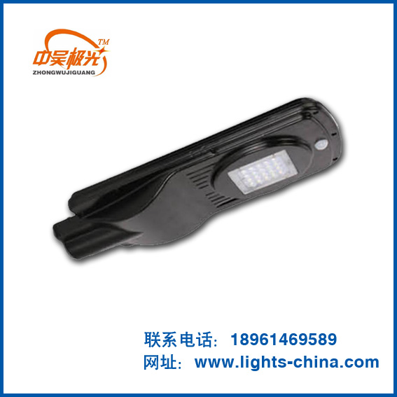 太阳能路灯