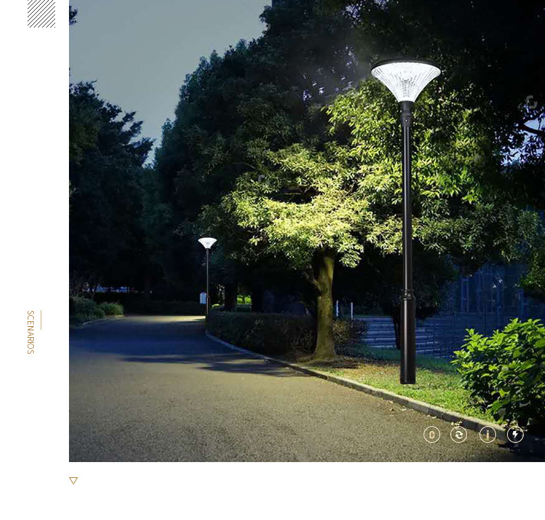 太阳能路灯